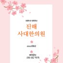 [자궁외임신이후 왼쪽나팔관절제,오른쪽나팔관유착]시험관시술전후 한약복용, 임신성공소식입니다! 이미지