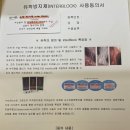 중앙판도라약국 네이버블로그