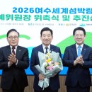 여수연합의원 이미지