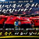 약속의땅