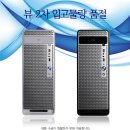 ㈜수컴퍼니 이미지