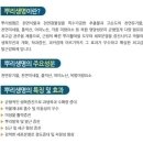 배추.고추에 좋은 영양제(특별가) 이미지