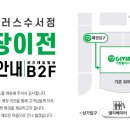 기빙플러스 이미지