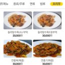 순두부짬뽕 동궁 이미지