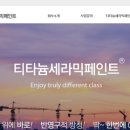 코아에이전시