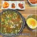 현대옥평택청룡점 이미지