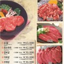 명실상감한우홍보테마타운