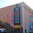 홍경희가구갤러리