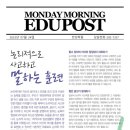 하남중 앞 이미지