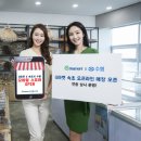 수협쇼핑(온라인몰) 스포츠조선