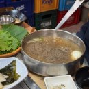 나사장네정육식당 - 미추홀구 토금남로 9 | 나사장네정육식당