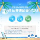 대동한마음작은도서관 이미지