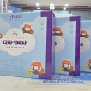 지웰비타민약국 이미지