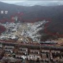 구룡 이미지