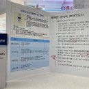 행복한 참약국 이미지