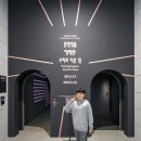 대구 가볼만한곳, 한국의 전통역사를 담은 대구간송미술관