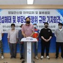 영일만 - 창원시 마산합포구 문화북1길 55 | 영일만