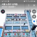 큐맨당구클럽 이미지