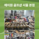 더베스트그립