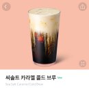 솔트씨 이미지