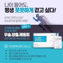 이든네이처 일산백석지사 이미지