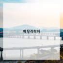 소나무경영컨설팅