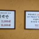 계림 농원 이미지