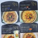 바라던밥 이미지