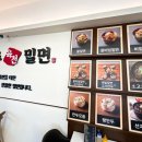 진주육전밀면 이미지