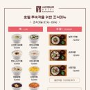 (주)홀썸 이미지