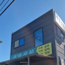 새말상회