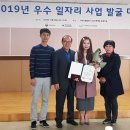 영주 수선 이미지