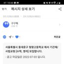 청량고등학교 Daum카페