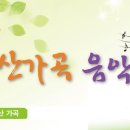 청산 버스터미널 이미지