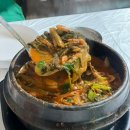 물머리집 이미지