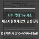로운행정사사무소 이미지