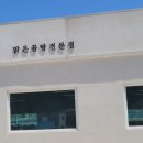 연담