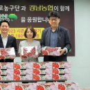 승리농산물