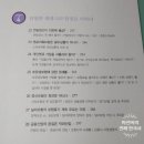 자산관리사가 알려주는 재테크의 원칙 | [책 리뷰] 당신이 속고 있는 28가지 재테크의 비밀★★★★☆(9/10)
