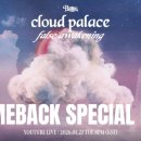 골드커피&라이브 이미지