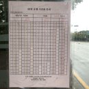 정비단지사거리 이미지