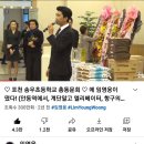 송우초등학교 이미지