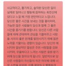 UR(의정부시)-[장곡로]-하-18 | 인스타그램 유행하는 성격유형 검사도 하고 글램핑도 하고 다이어리도 쓰고