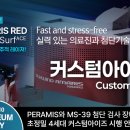 커스텀아이즈 이미지