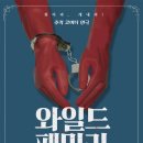 어머니소탕집 이미지