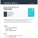 점프윙스 줄넘기클럽 이미지