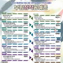 가족창작공예 이미지