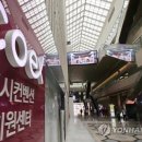 한국전시행사산업협동조합