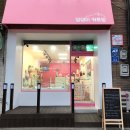 댕댕이 커트방 이미지