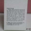 (주)이엔에스코리아 이미지